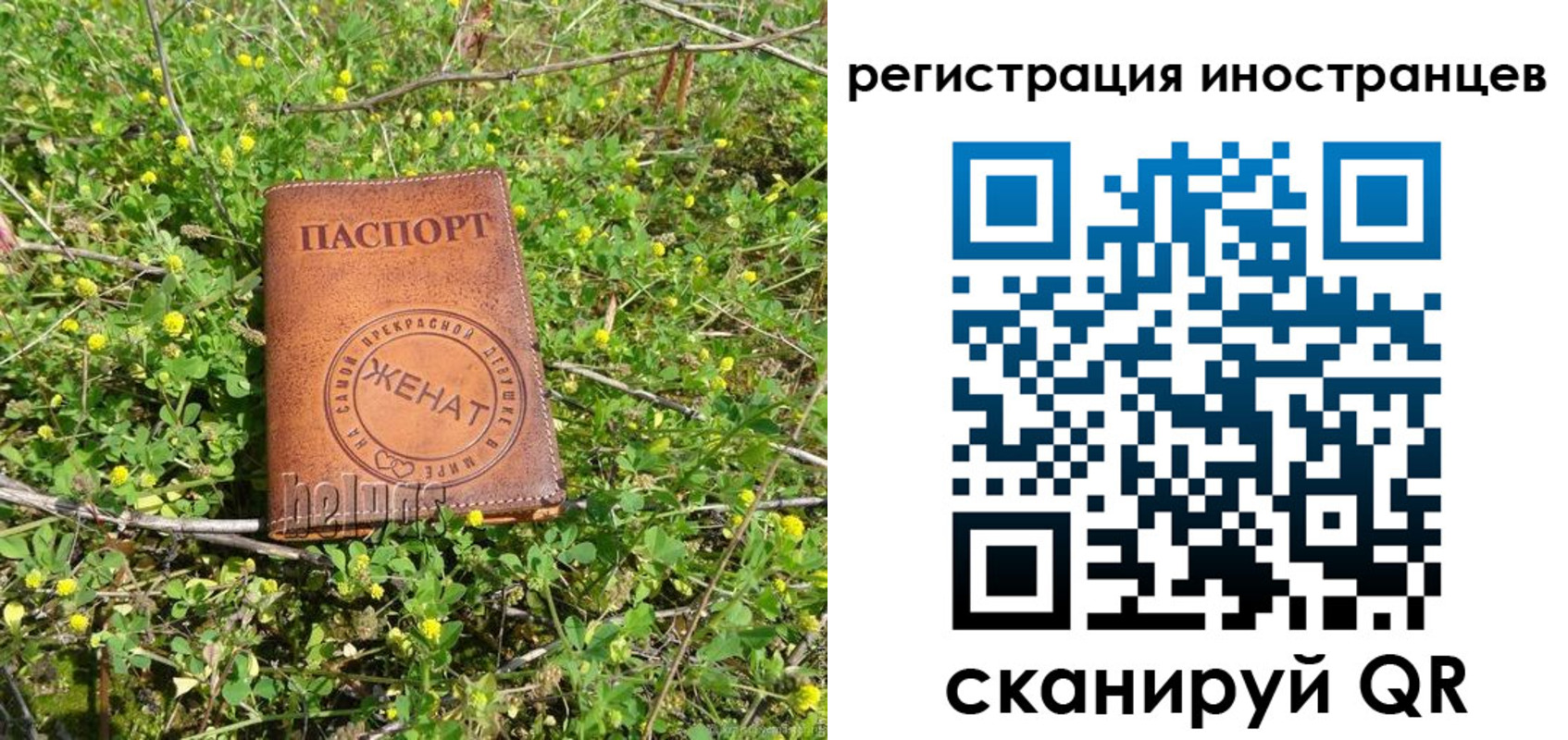 регистрация в Новочебоксарске