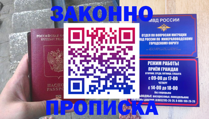 регистрация для дет. сада в Новочебоксарске